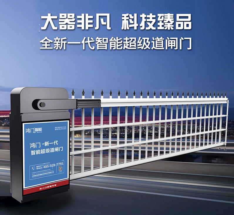 巴林右旗单机空降道闸