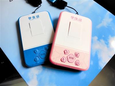 巴林右旗卡证识别四号